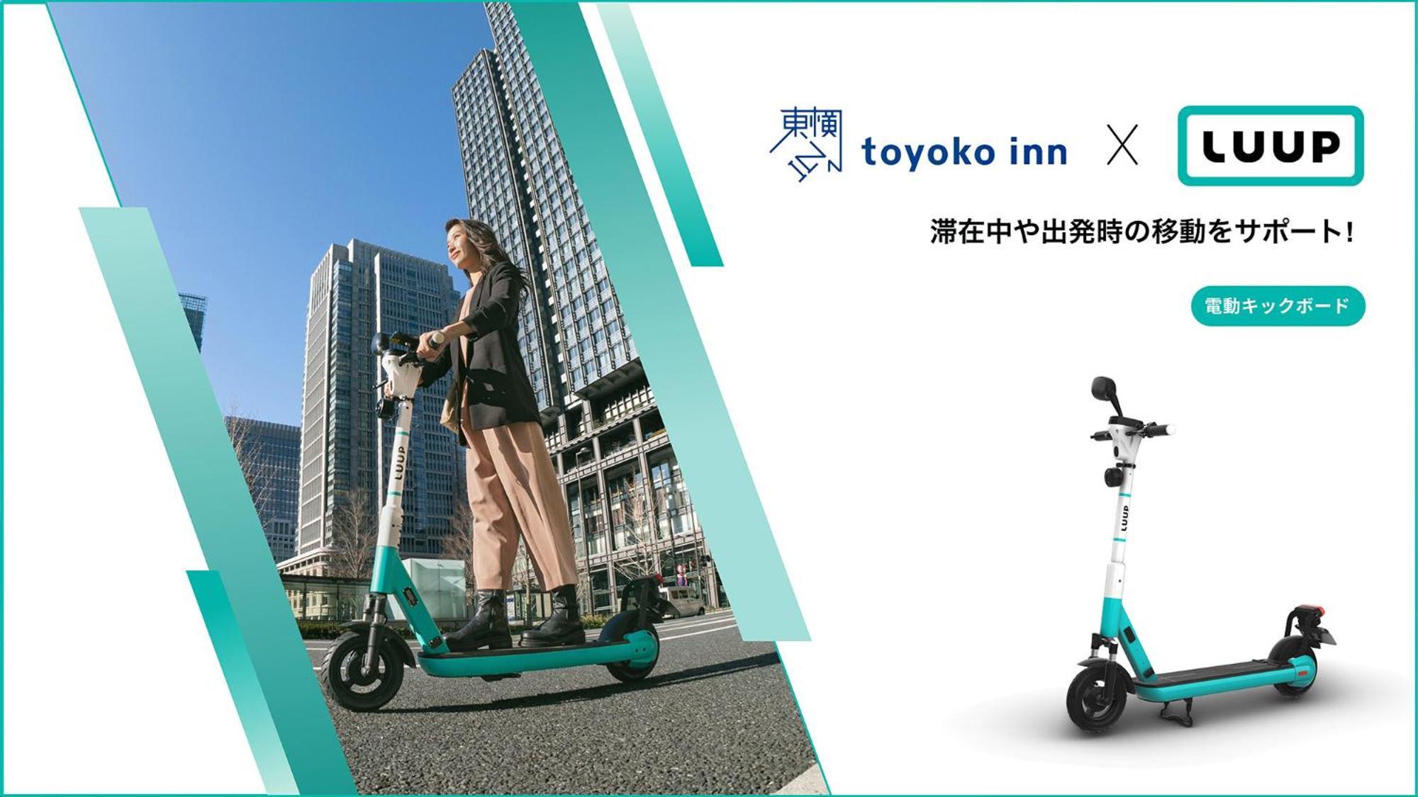 Toyoko Inn Nihombashi Bakurocho Tóquio Exterior foto