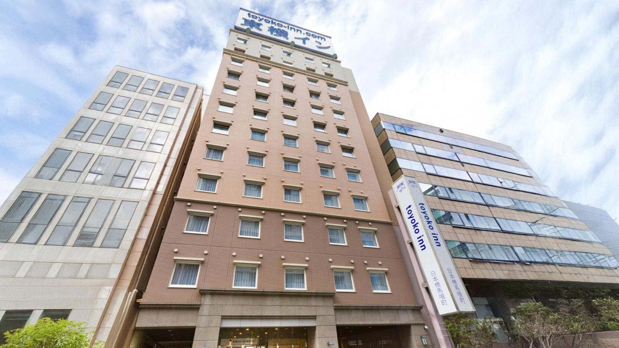 Toyoko Inn Nihombashi Bakurocho Tóquio Exterior foto